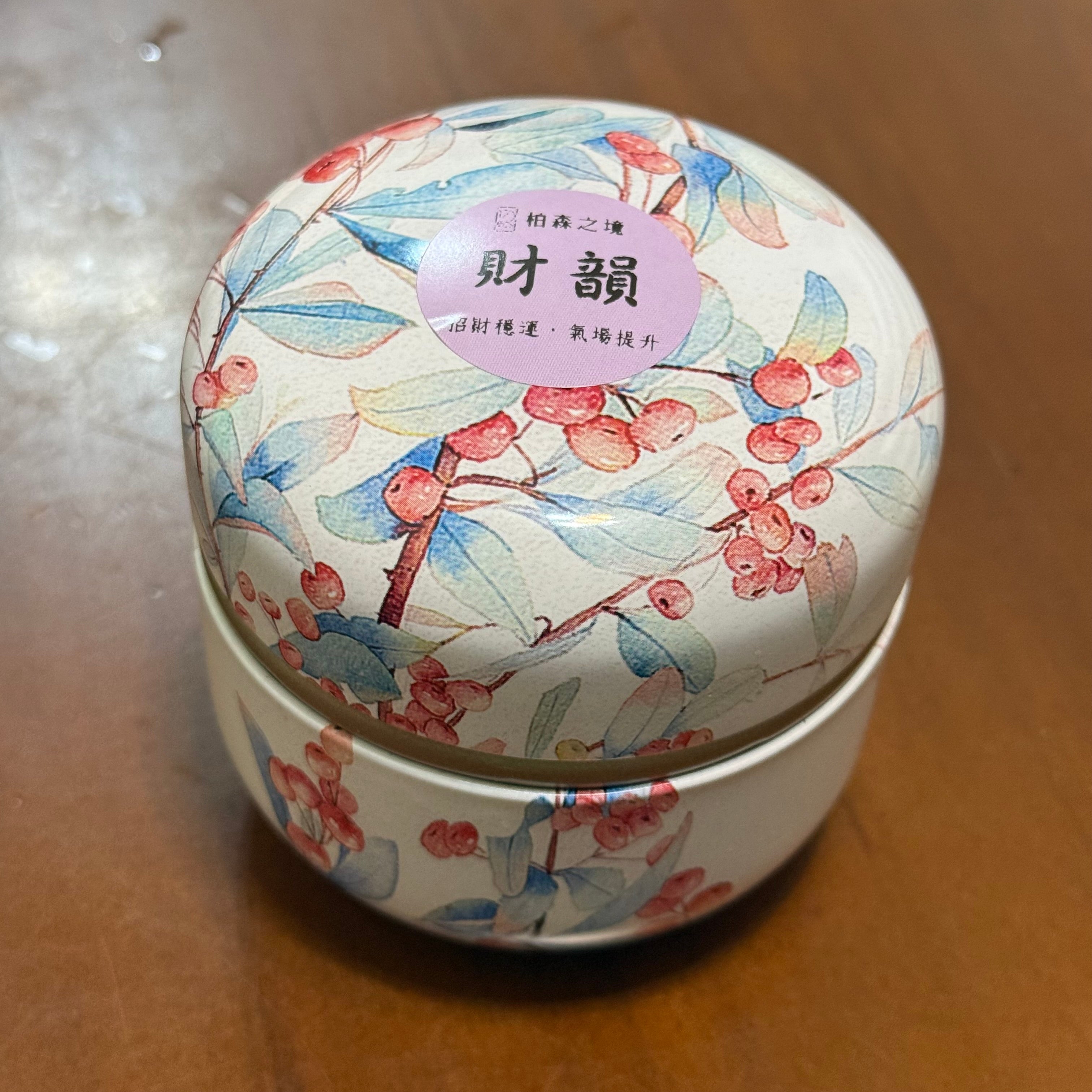 香氛